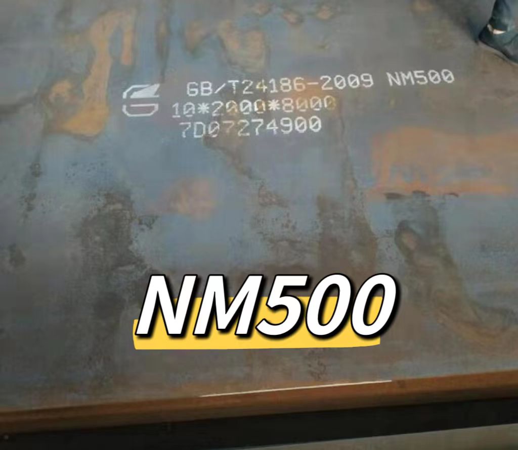 NM500 steel plate