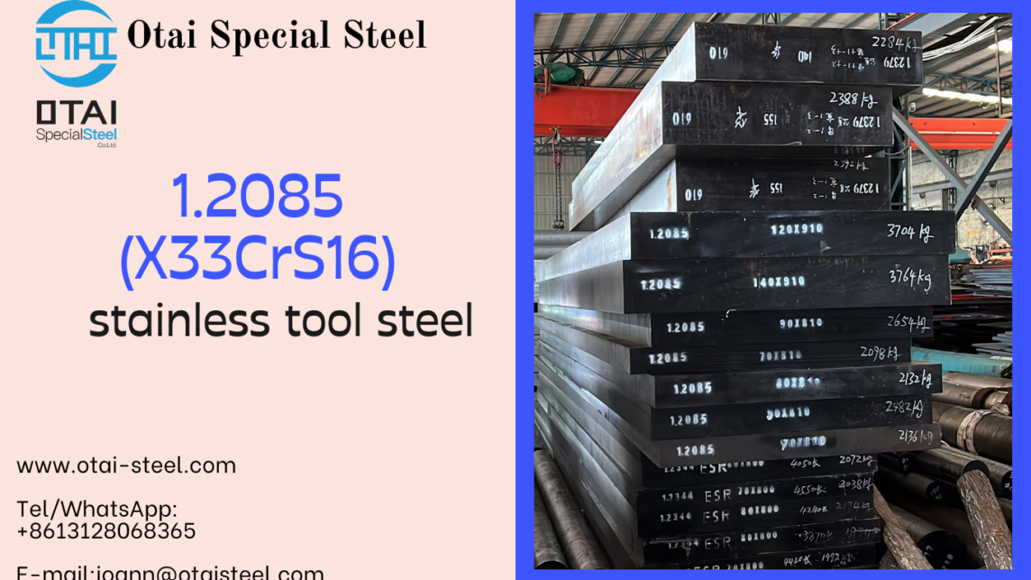 1.2085 (X33CrS16) STEEL