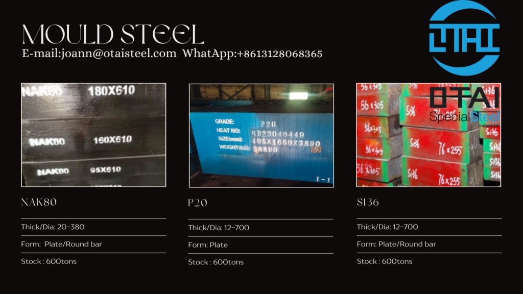 What mould steel is best for your mold? S136, NAK80 or P20?