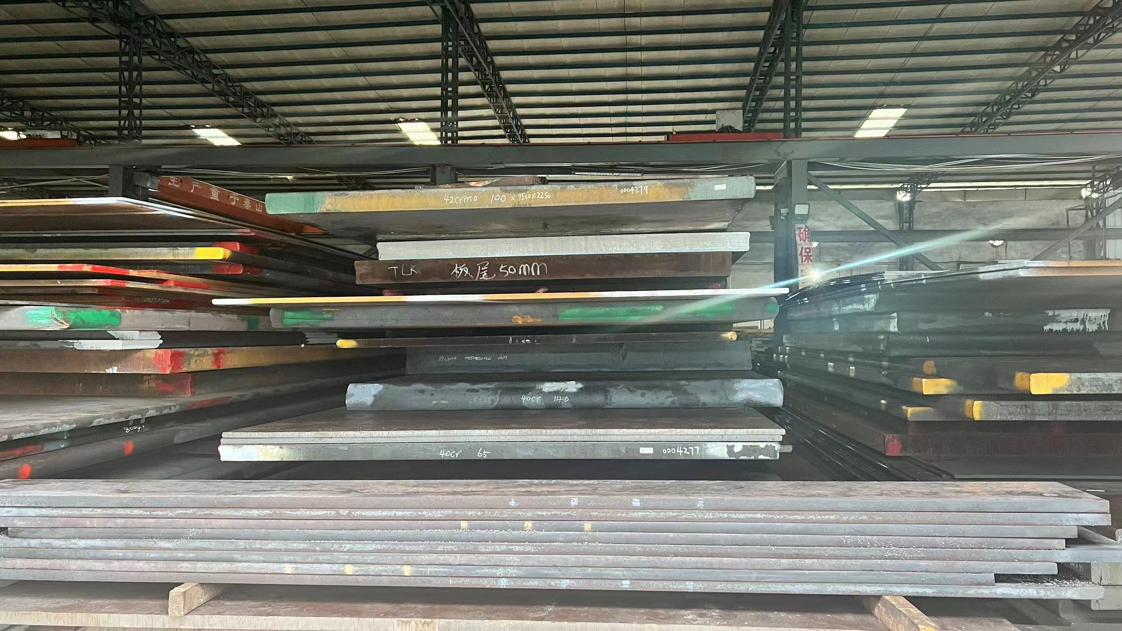 DIN 16MnCr5 steel plate